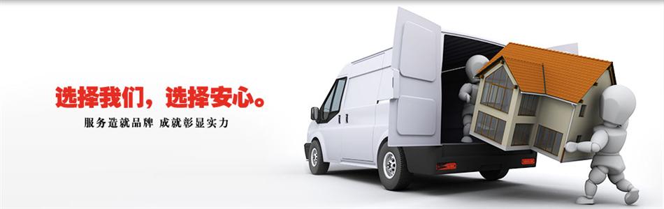 物流公司专业服务